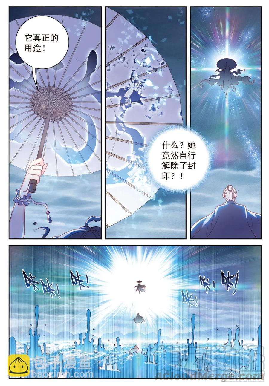 101 十年（上）-第174话