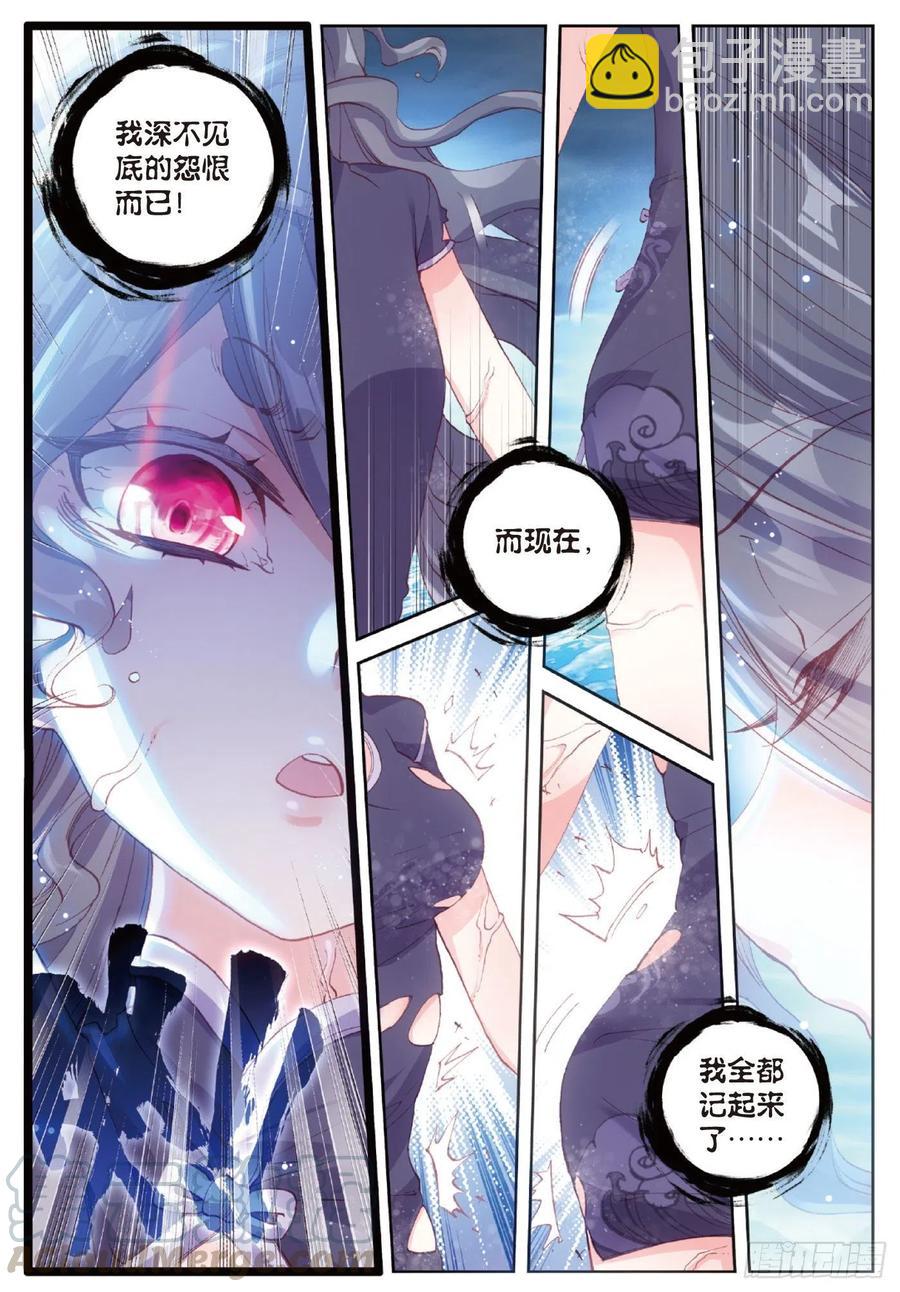 101 十年（上）-第174话
