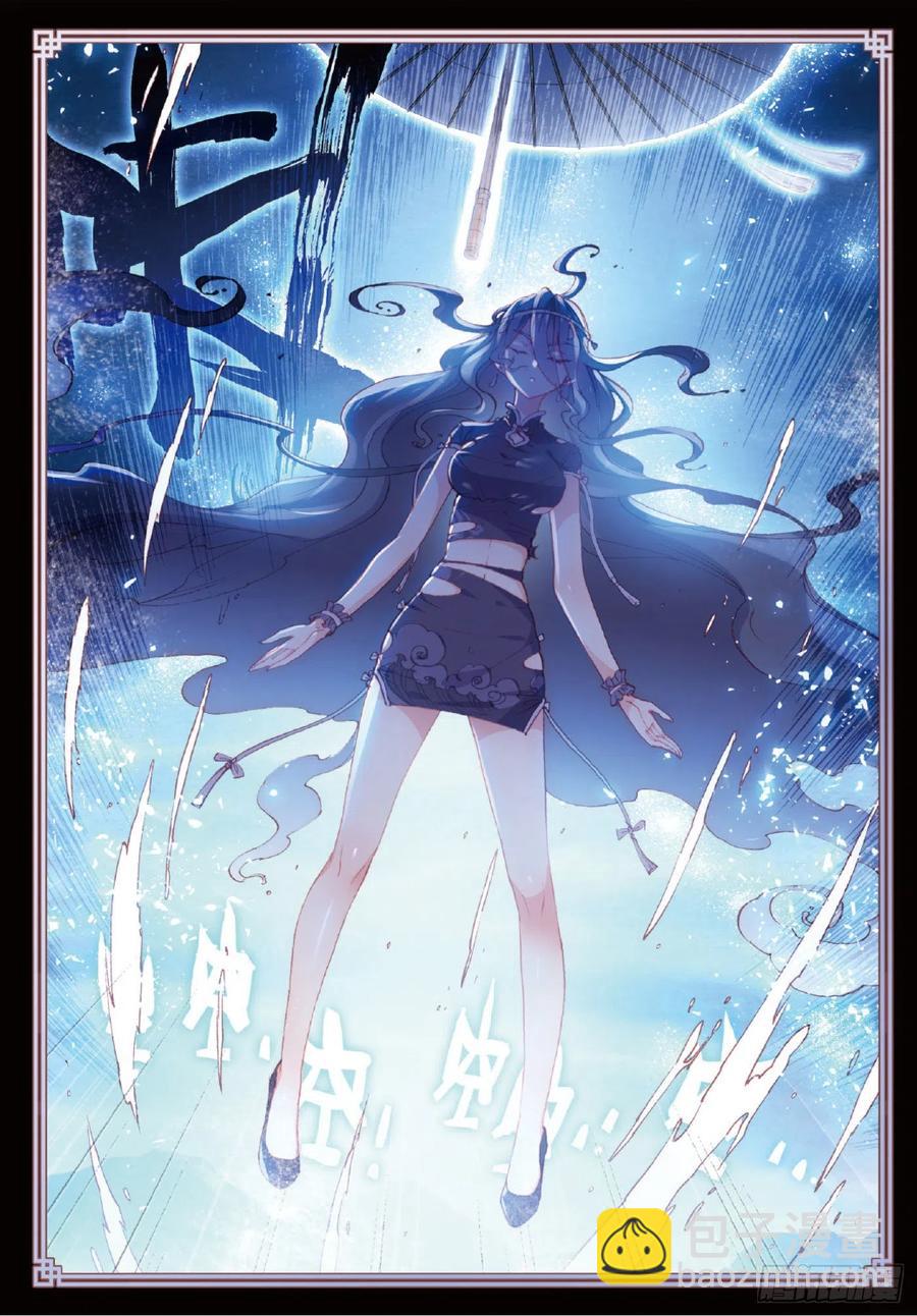 101 十年（上）-第174话