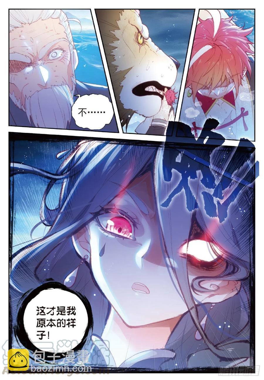 101 十年（上）-第174话