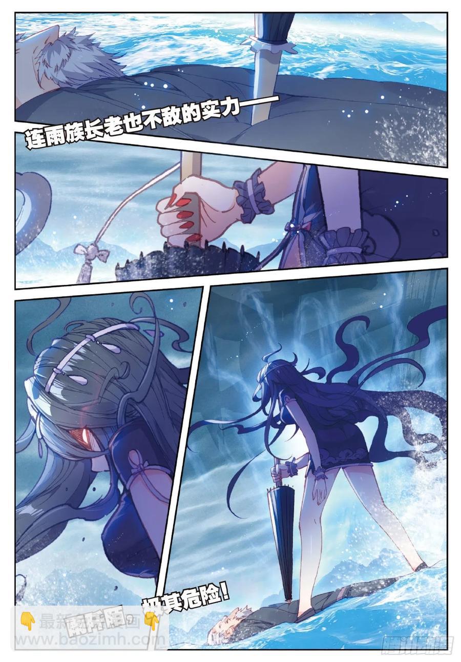 102 解毒（上）-第176话