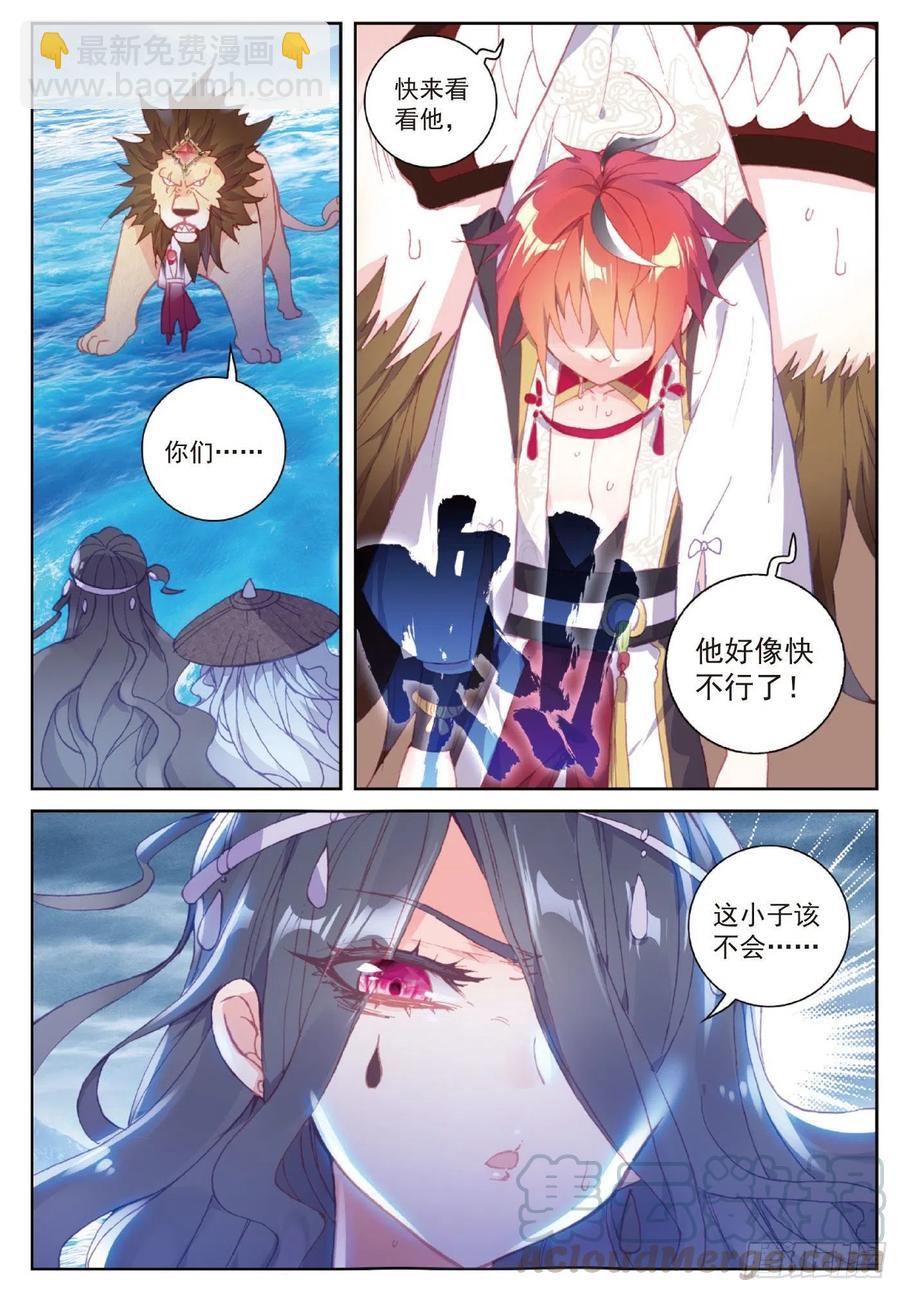 102 解毒（上）-第176话