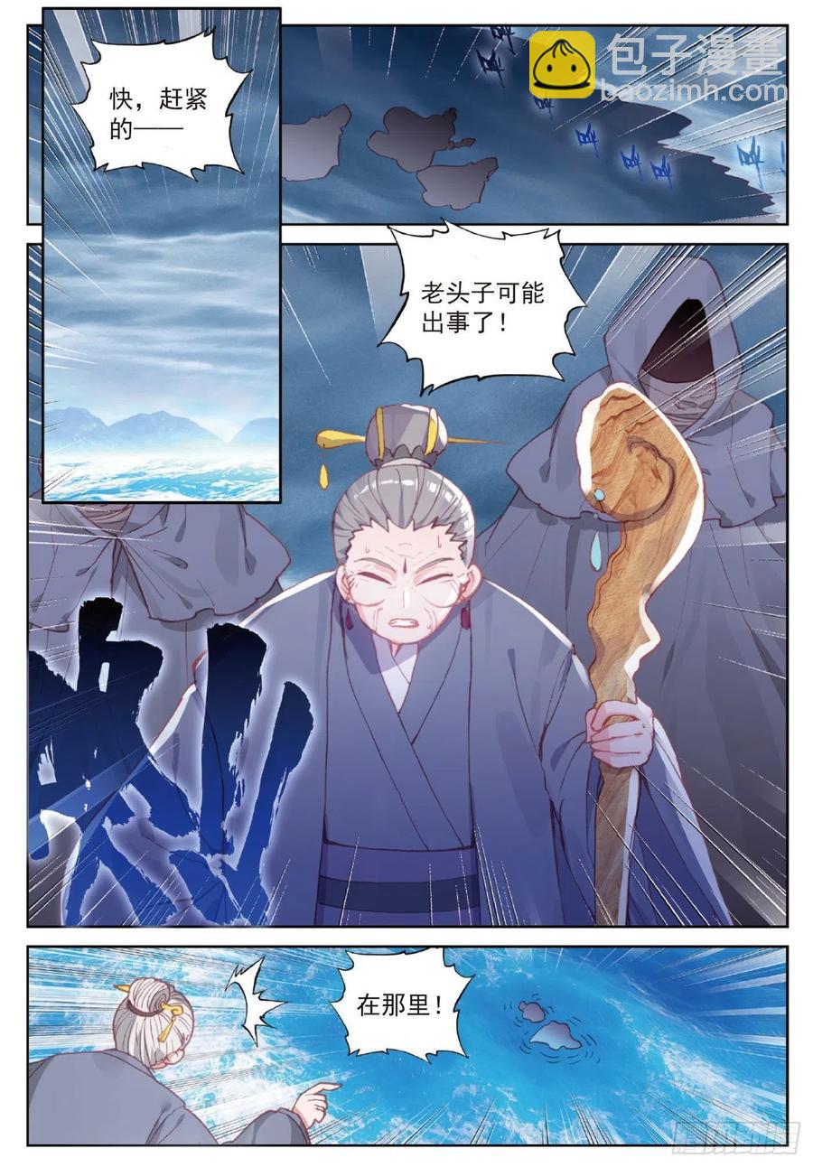 103 大哥（上）-第178话