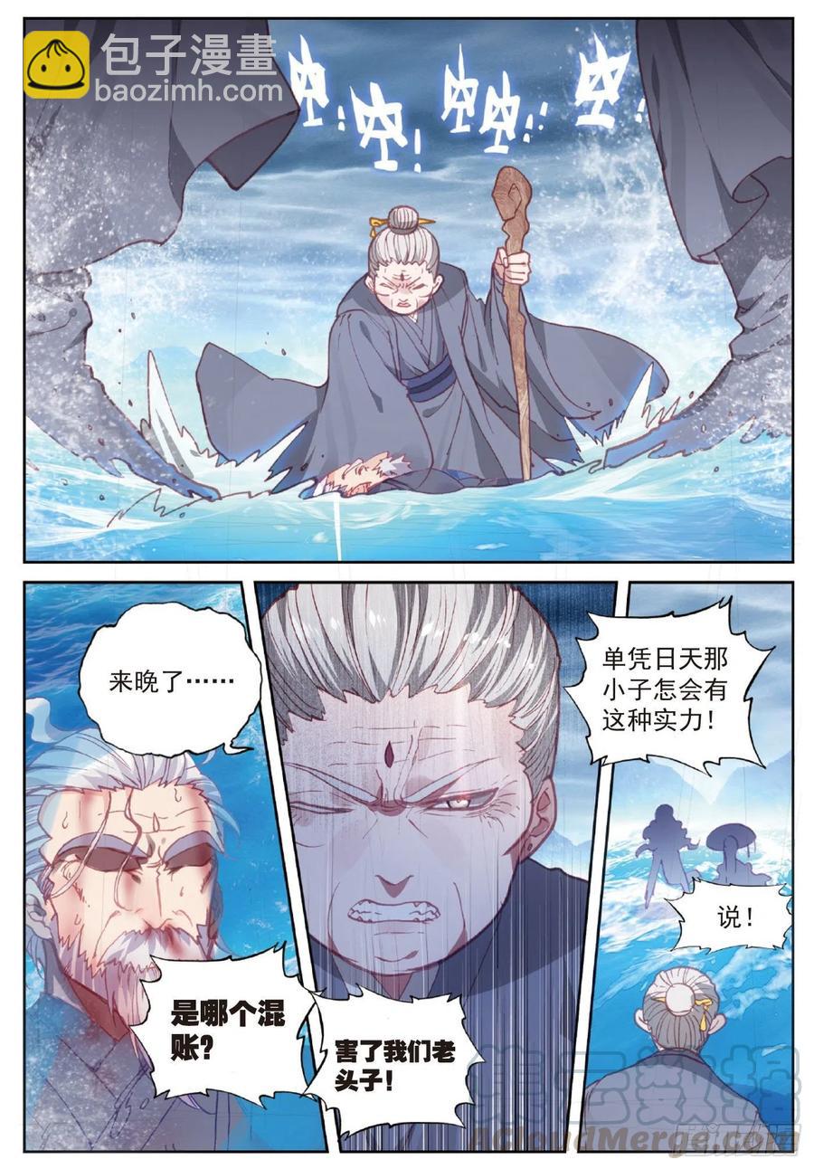 103 大哥（上）-第178话