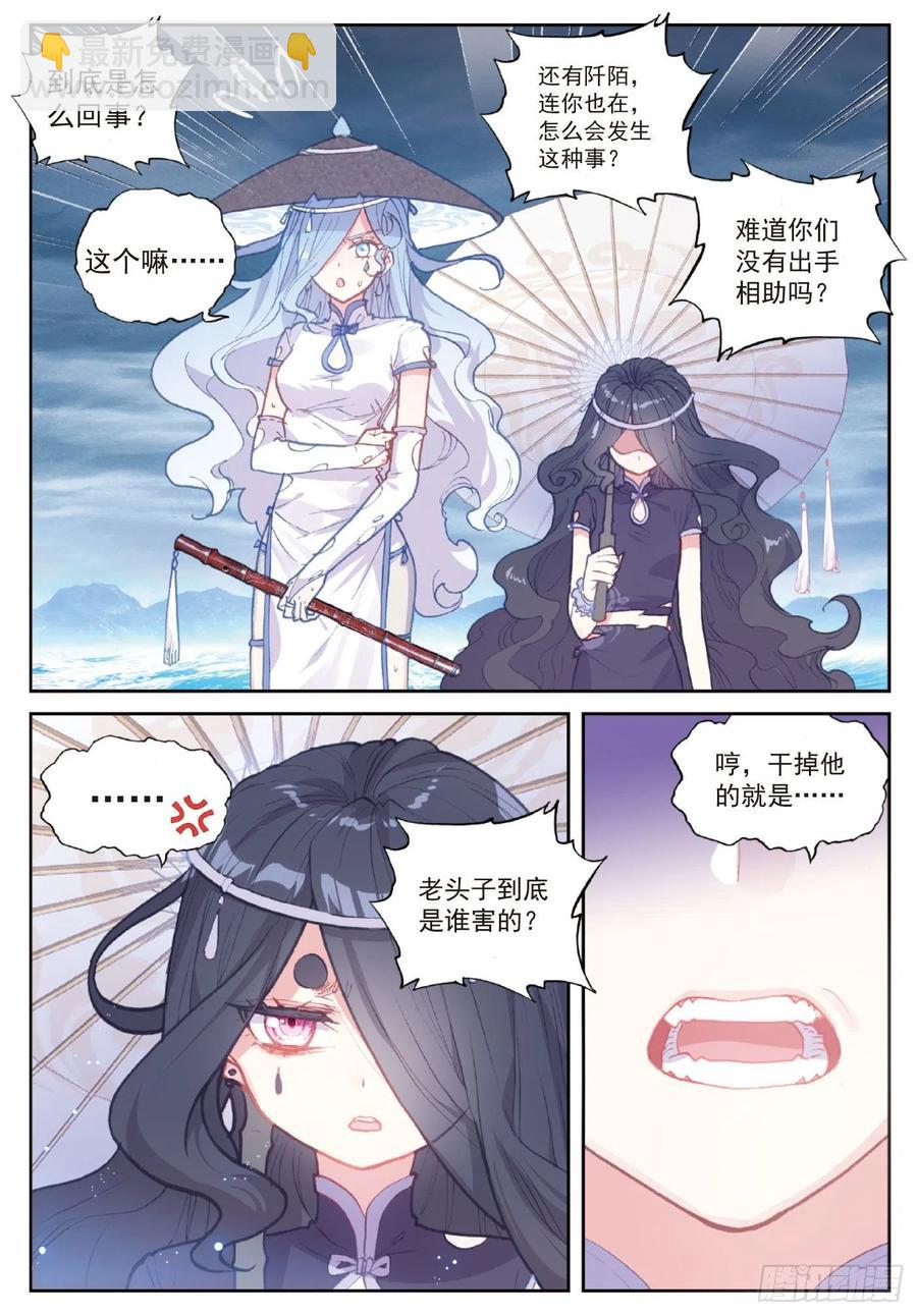 103 大哥（上）-第178话