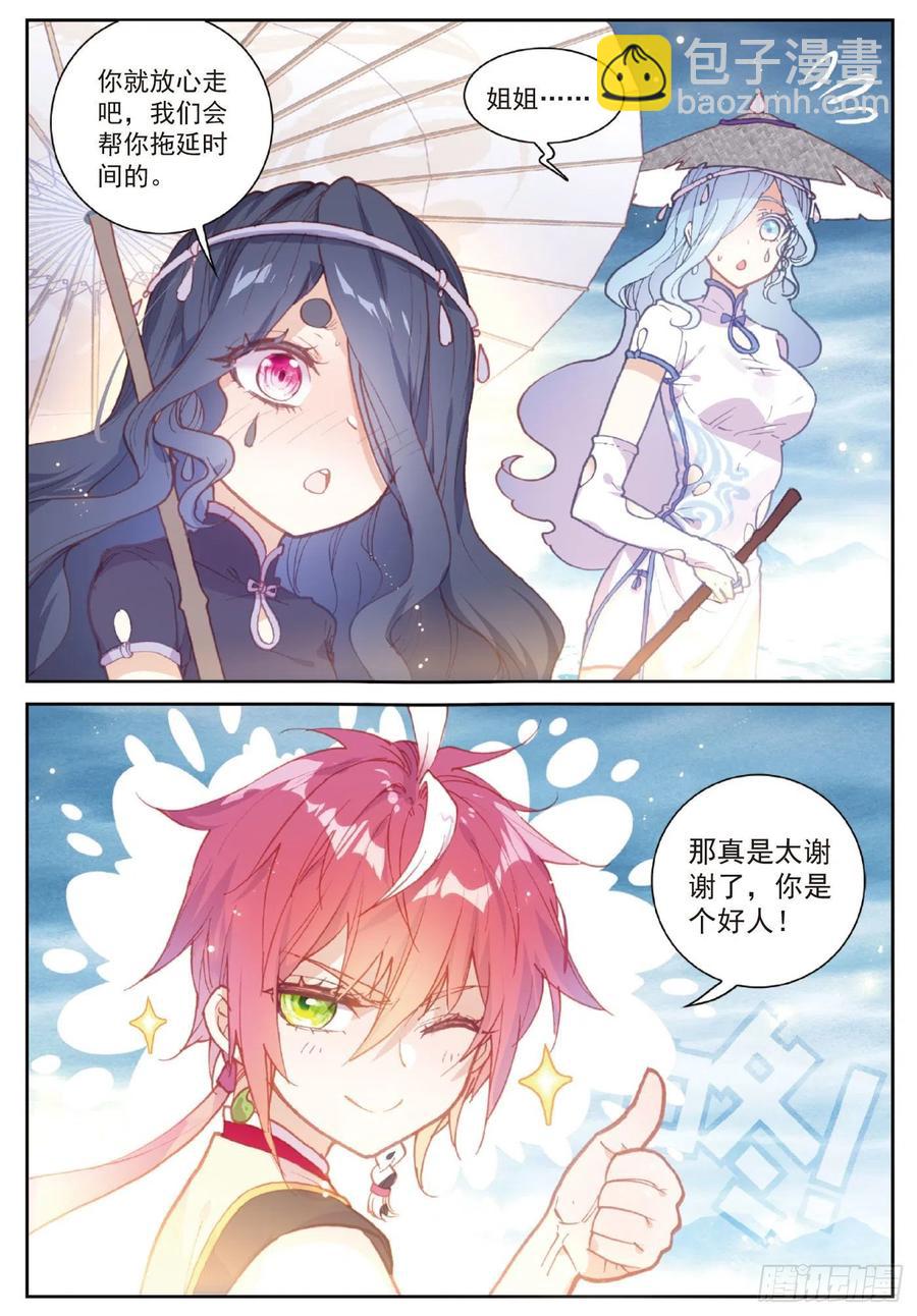 103 大哥（上）-第178话