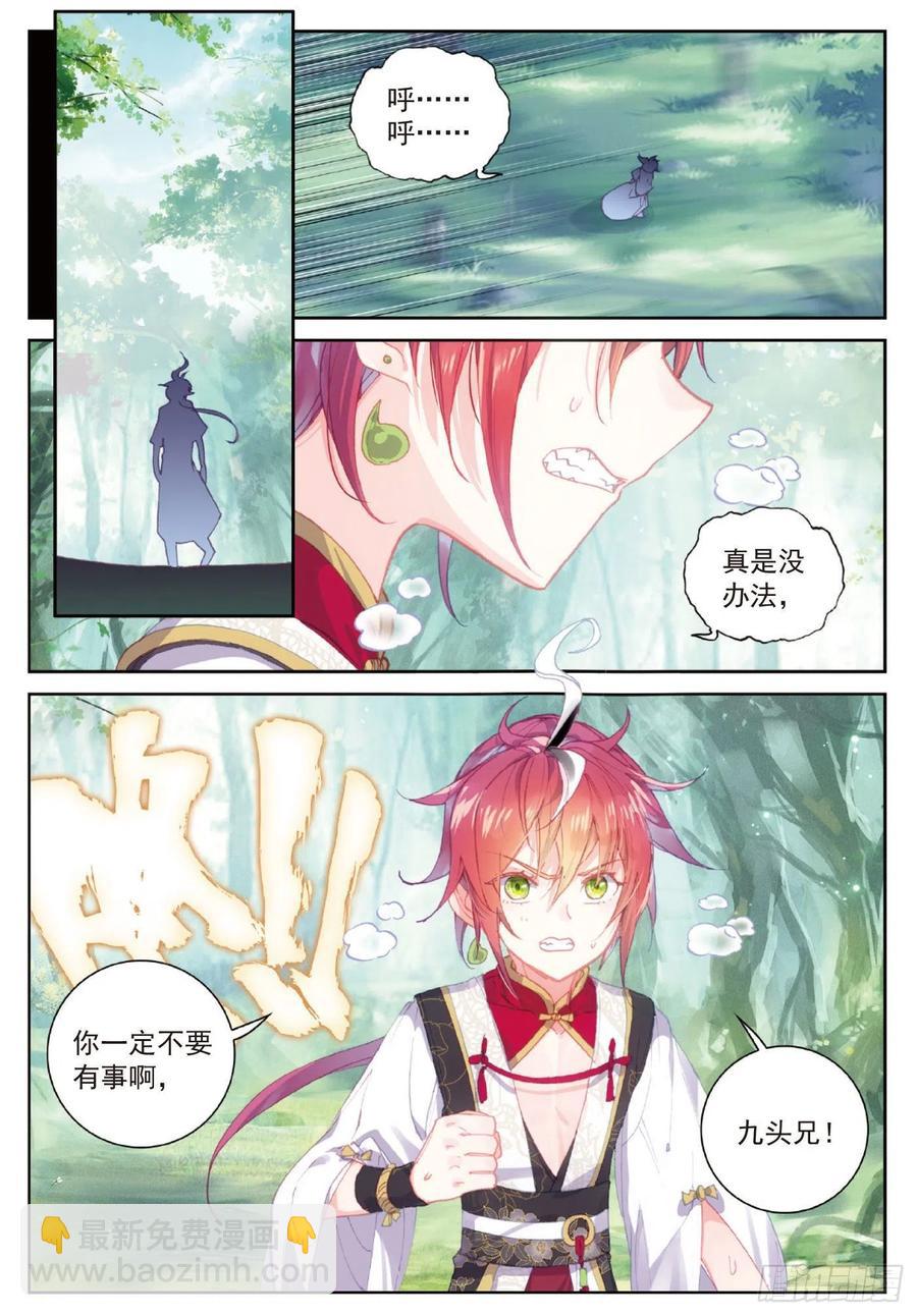 104 大红（上）-第180话