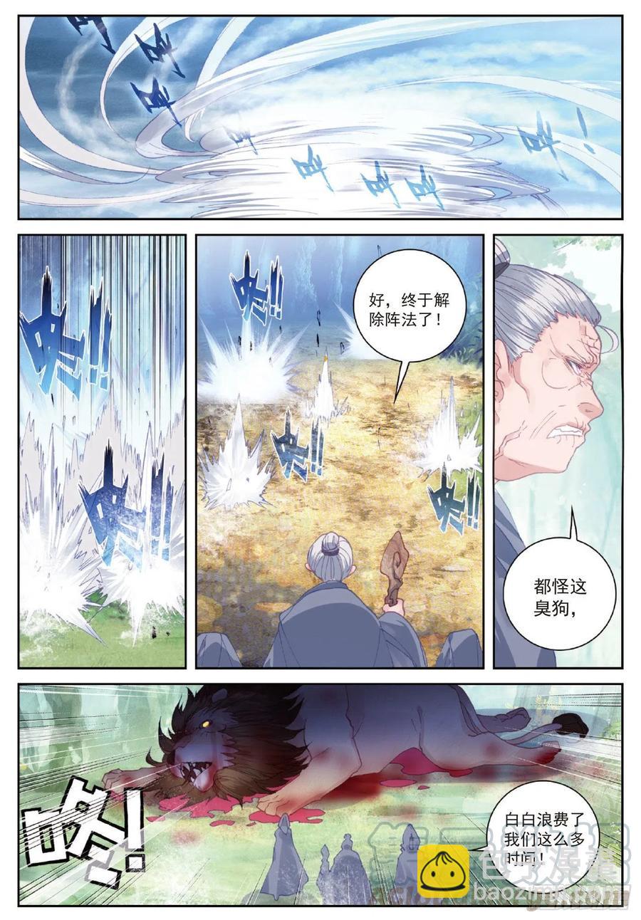 104 大红（上）-第180话