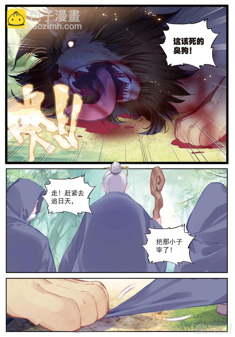 104 大红（上）-第180话