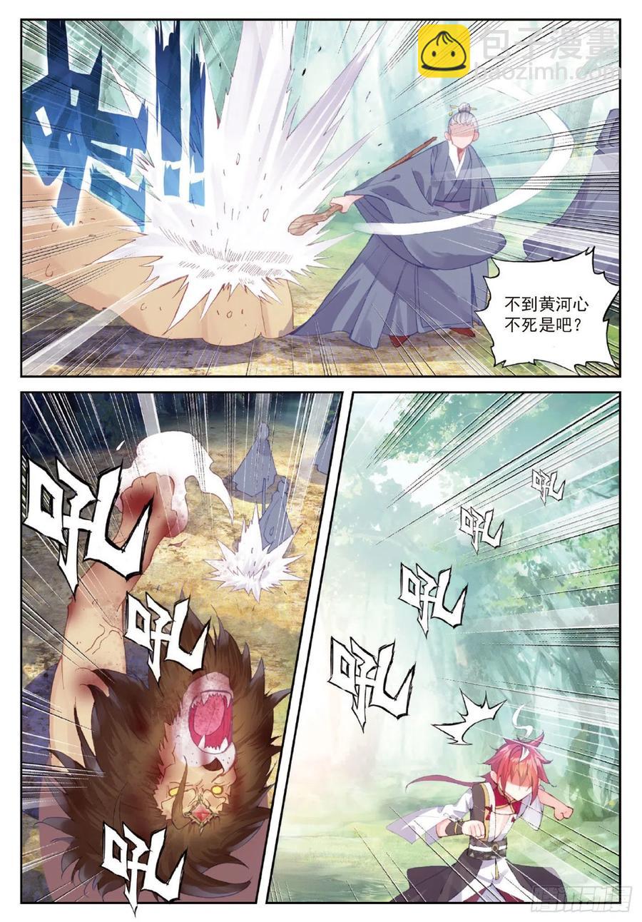 104 大红（上）-第180话