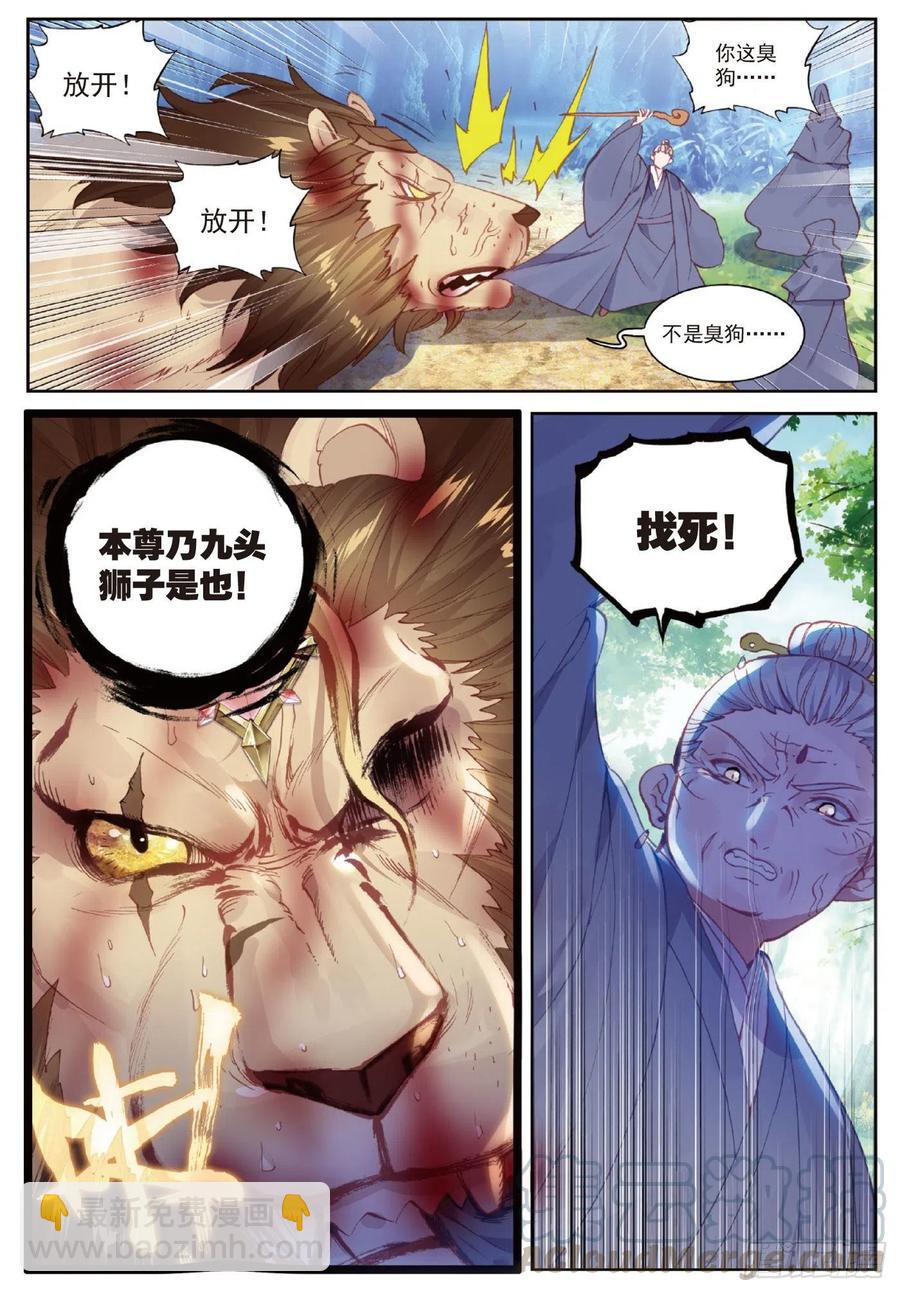 104 大红（上）-第180话