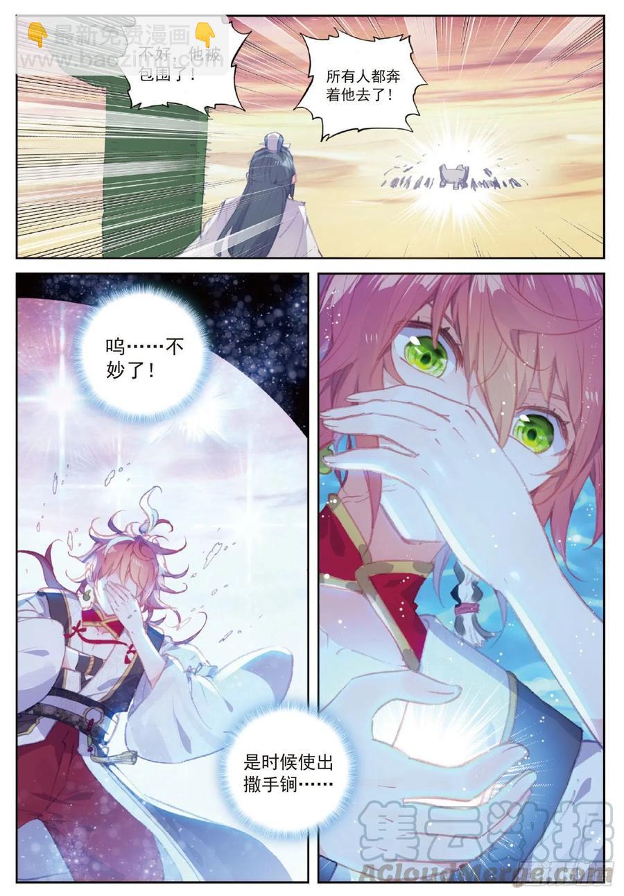 108 解开封印（上）-第188话
