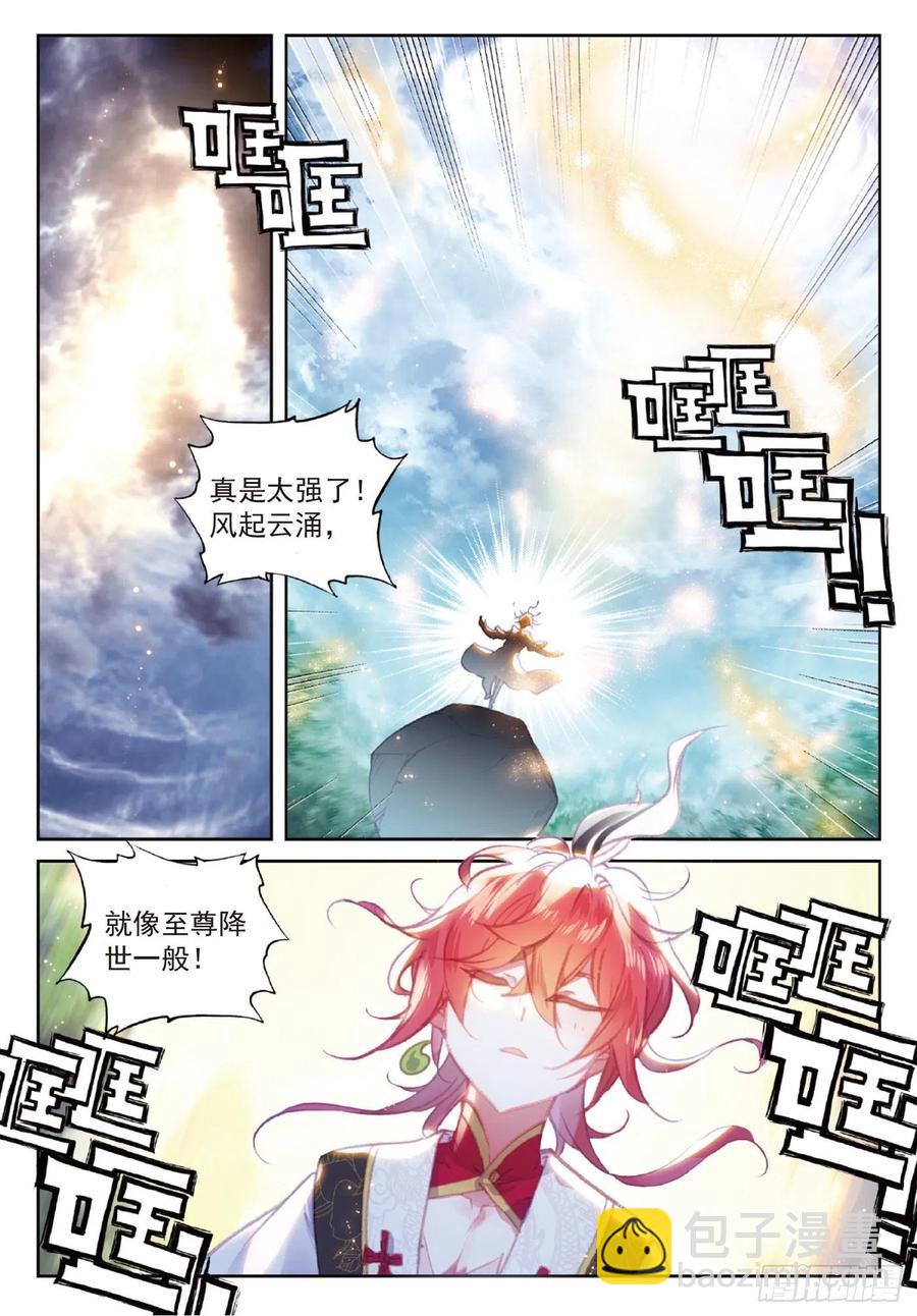 111 超凡肉身（上）-第194话