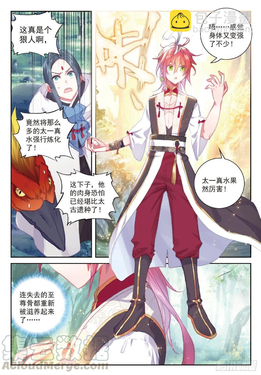 111 超凡肉身（上）-第194话
