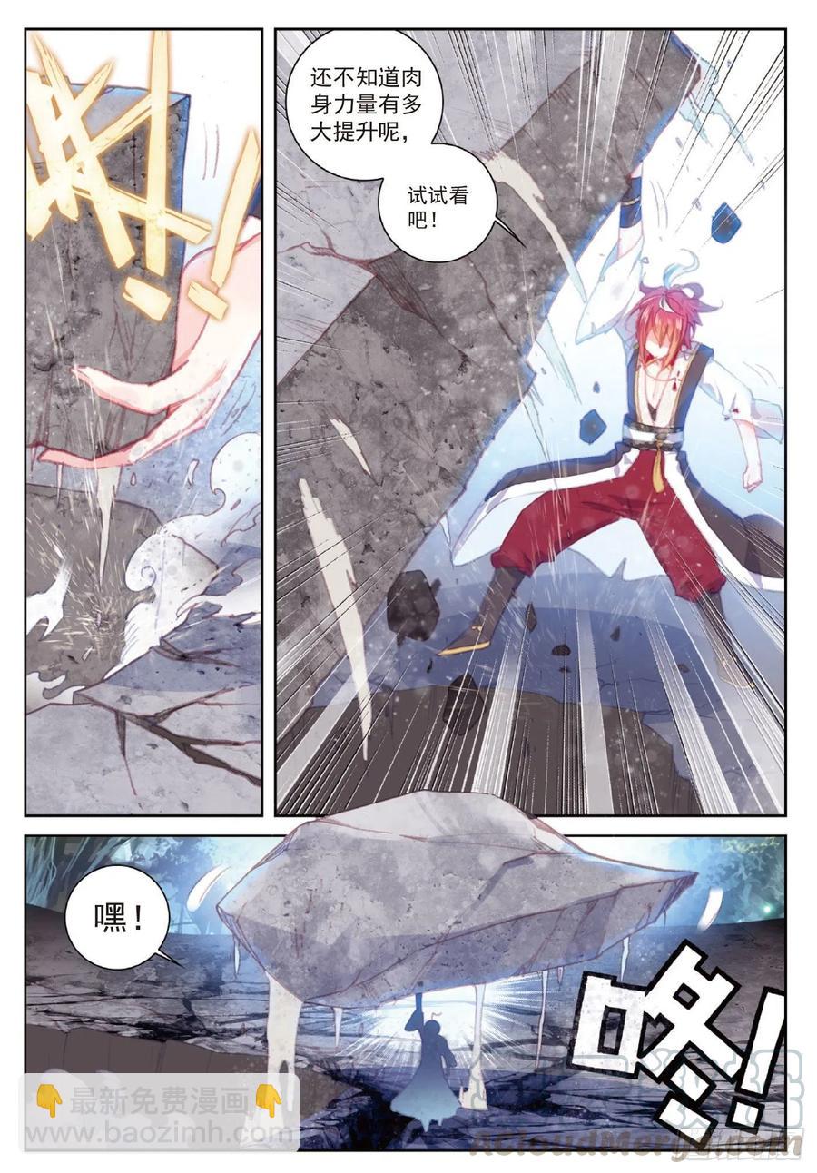111 超凡肉身（上）-第194话