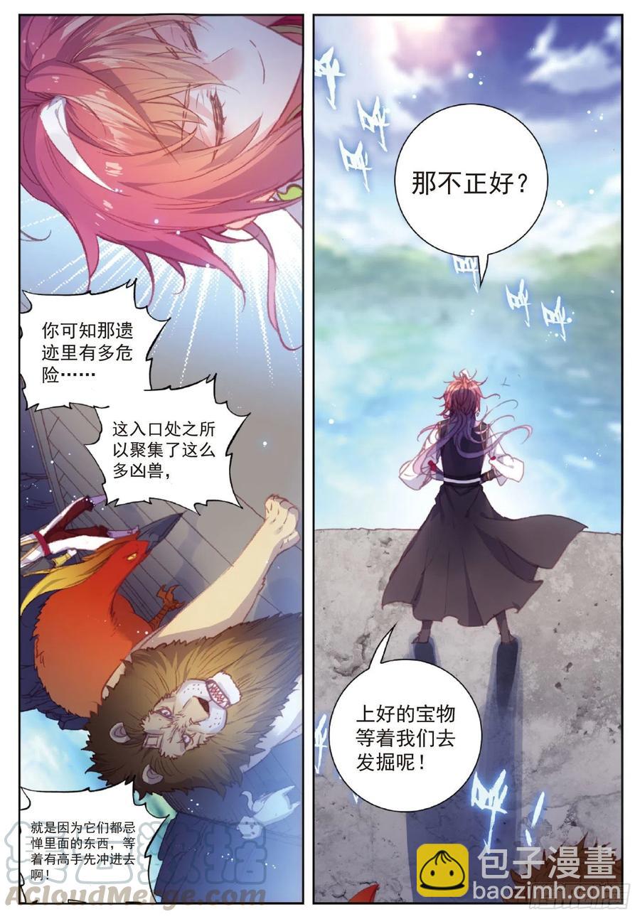115 通灵神迹（上）-第202话