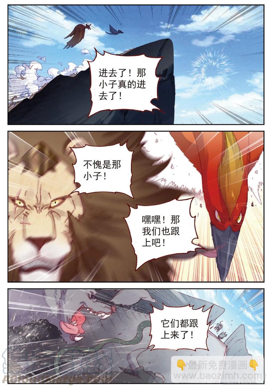 115 通灵神迹（上）-第202话