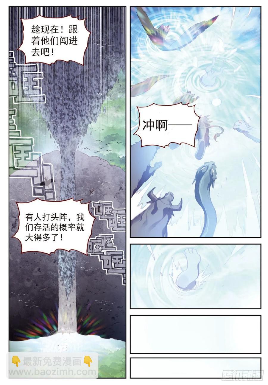 115 通灵神迹（上）-第202话