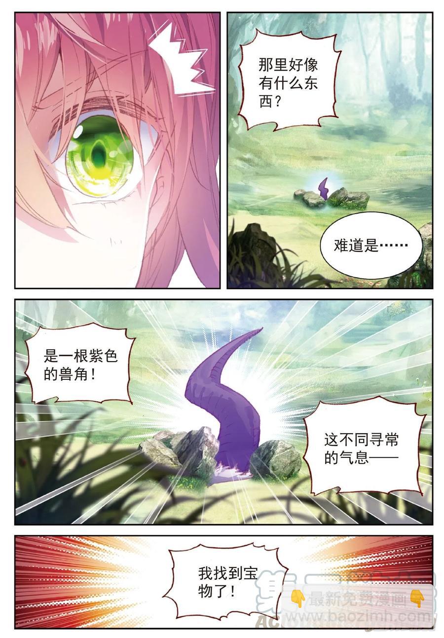 115 通灵神迹（上）-第202话