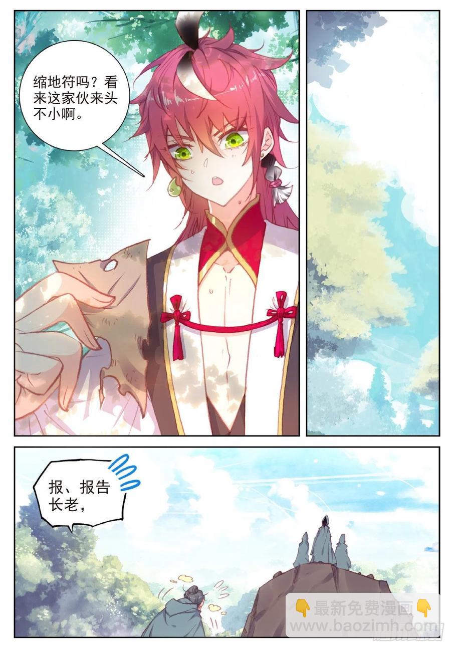 116 神潮（上）-第204话