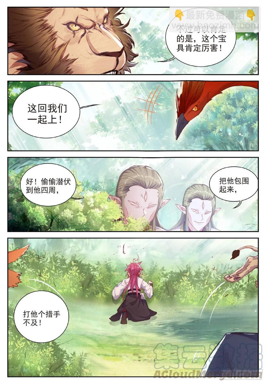 116 神潮（上）-第204话