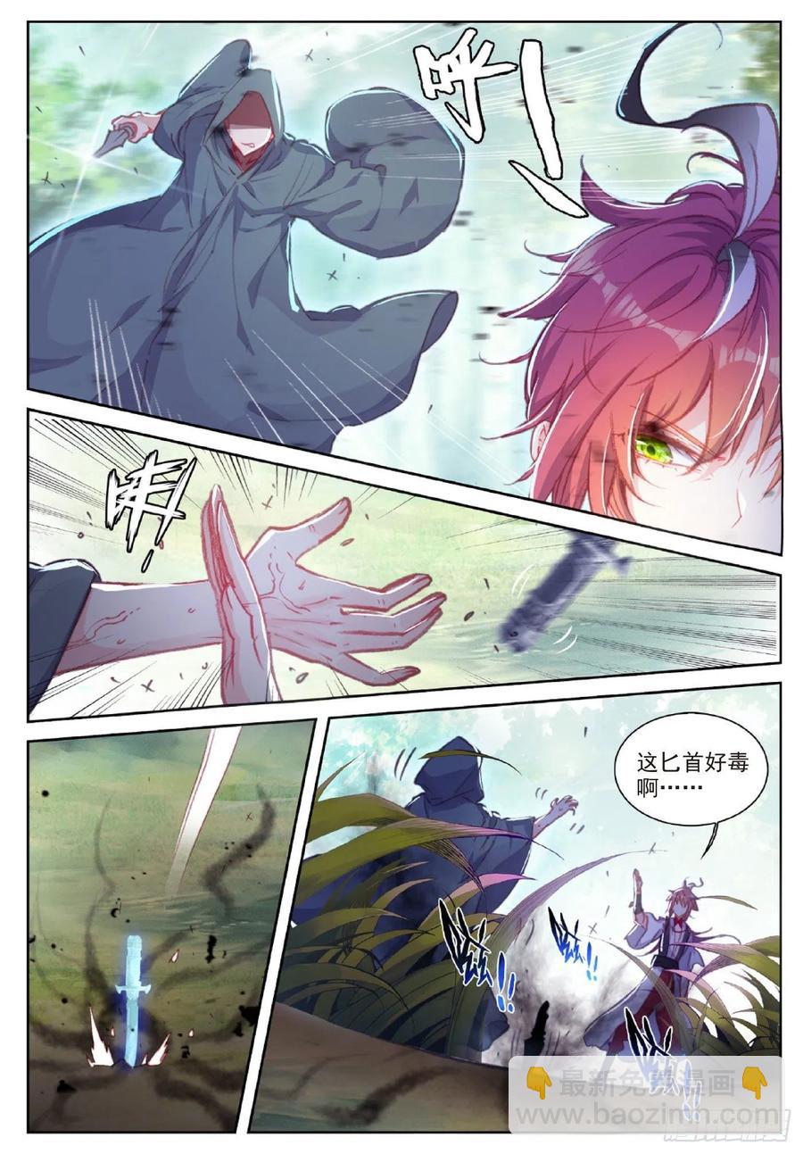 116 神潮（上）-第204话