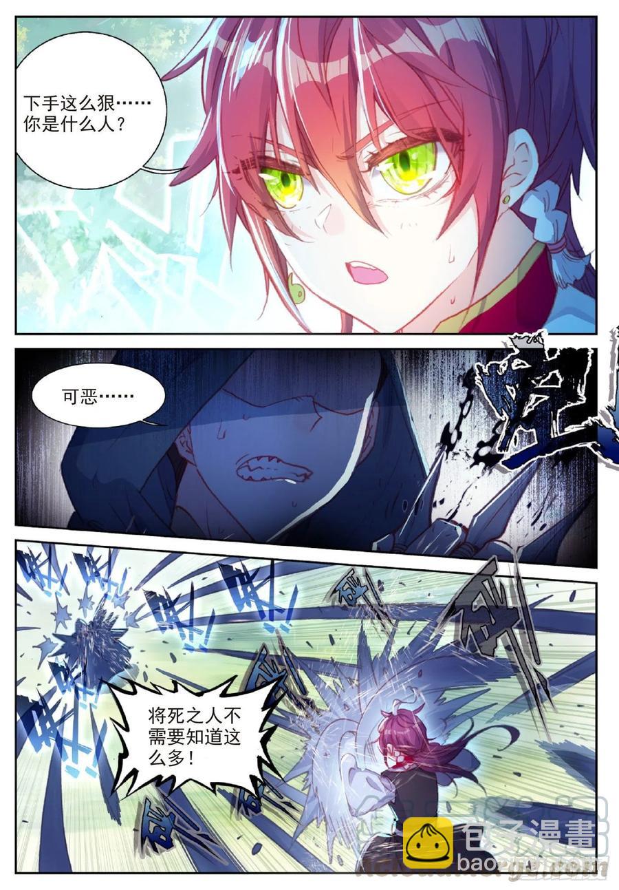 116 神潮（上）-第204话