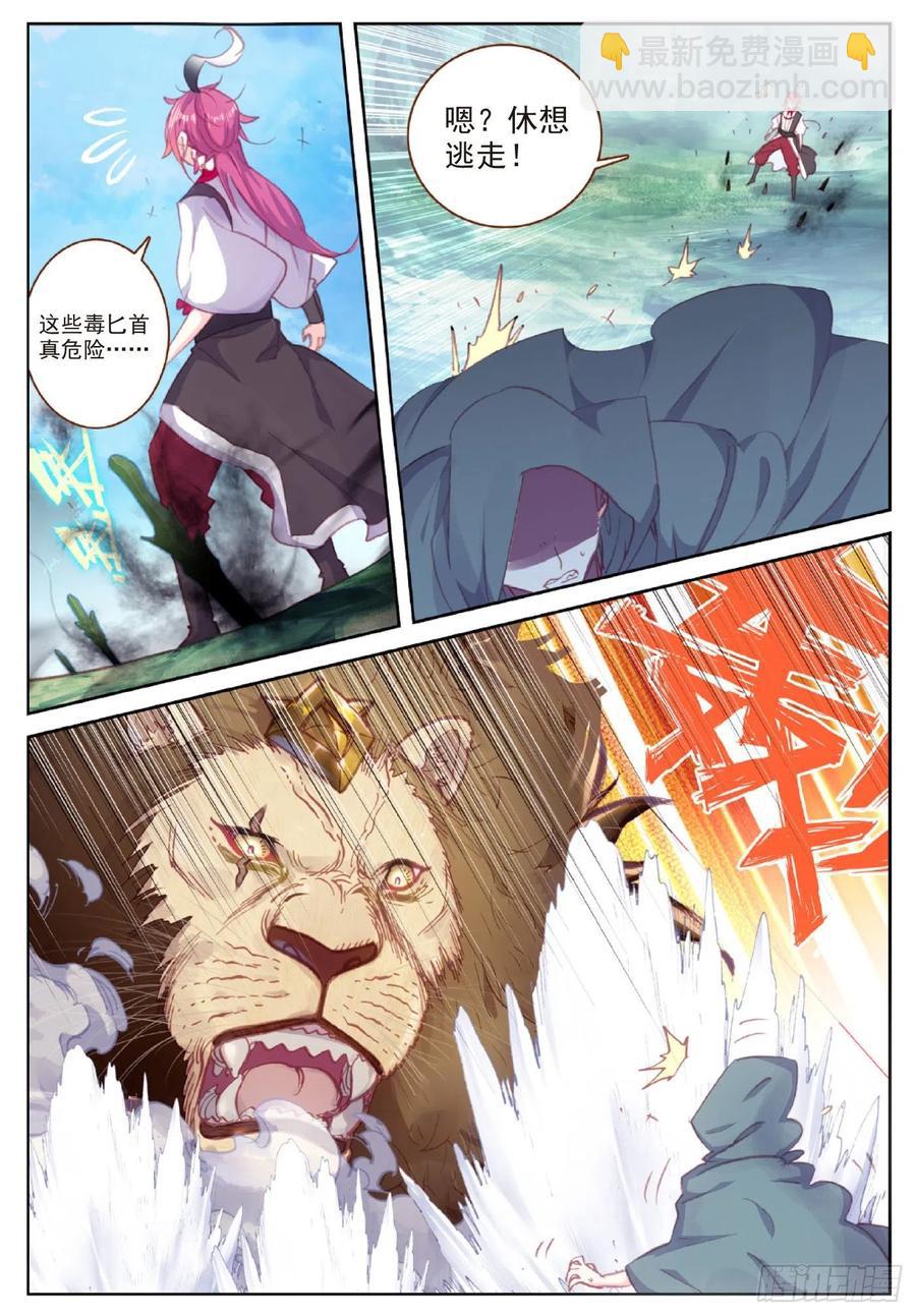 116 神潮（上）-第204话