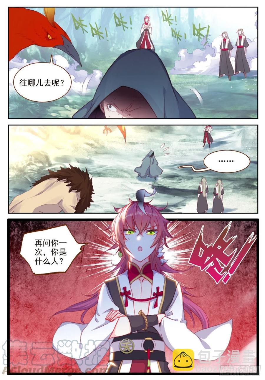 116 神潮（上）-第204话