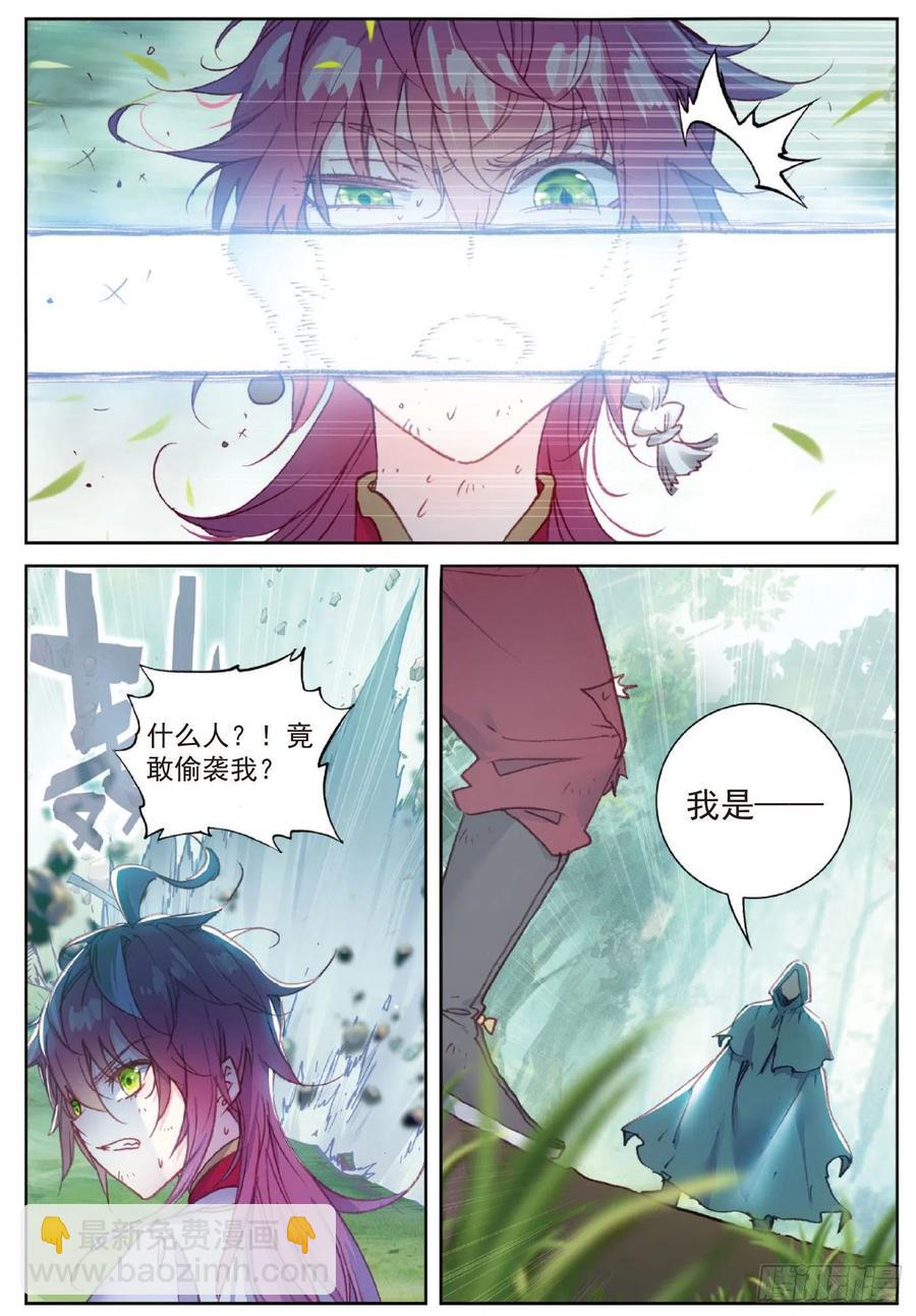 117 遗迹冒险（上）-第206话