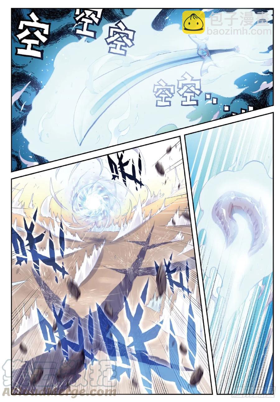 117 遗迹冒险（上）-第206话