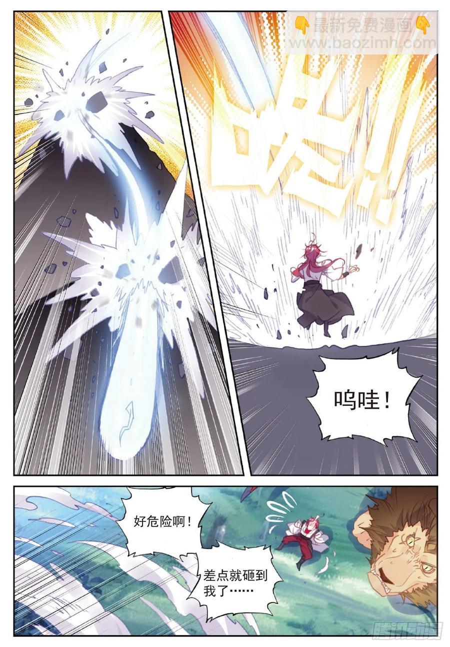 117 遗迹冒险（上）-第206话