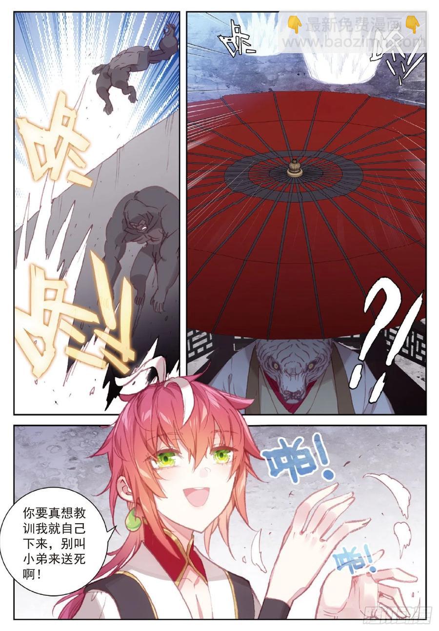 118 宝塔暴走（上）-第208话