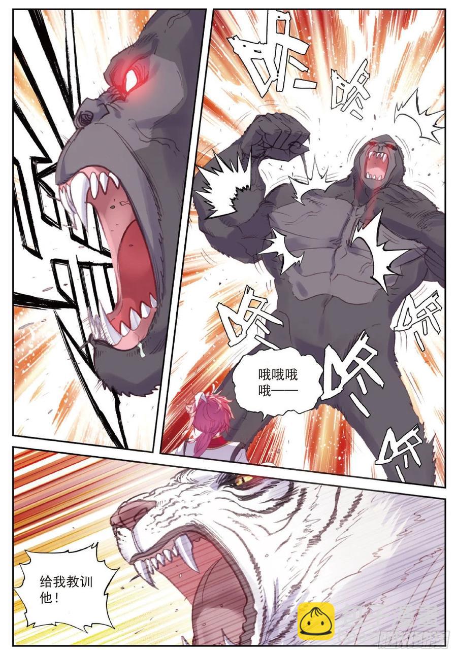118 宝塔暴走（上）-第208话