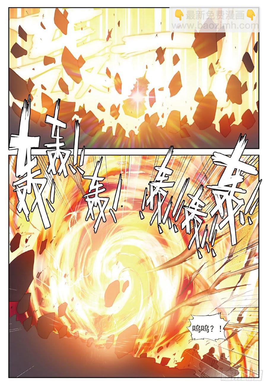 119 分宝崖（上）-第210话