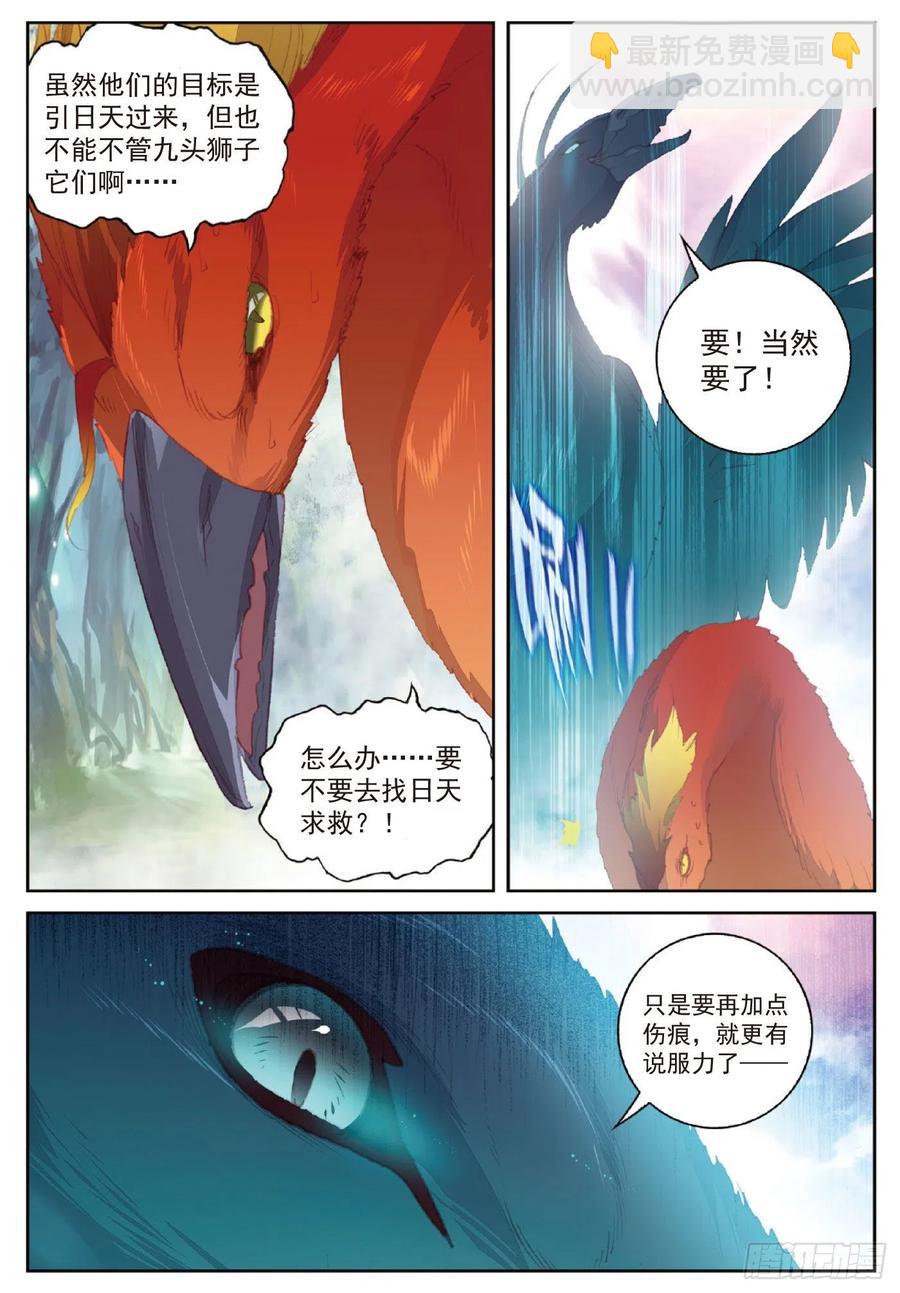 122 兄弟（上）-第216话