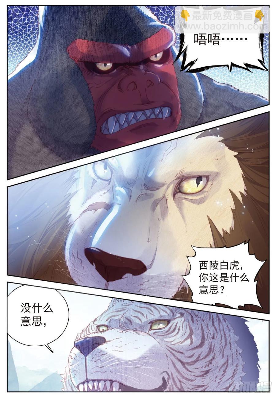 122 兄弟（上）-第216话
