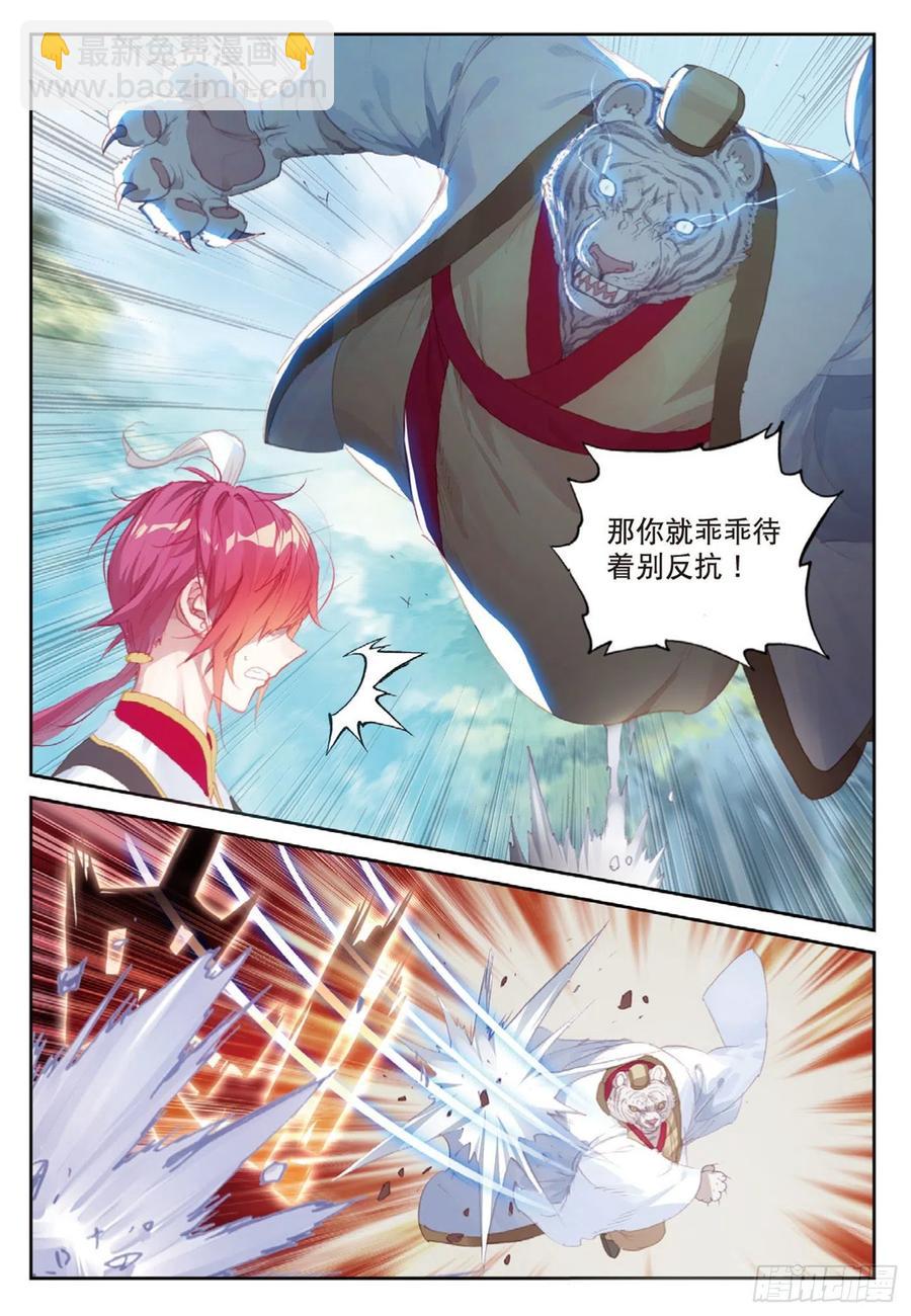 123 一个都不能少（上）-第218话