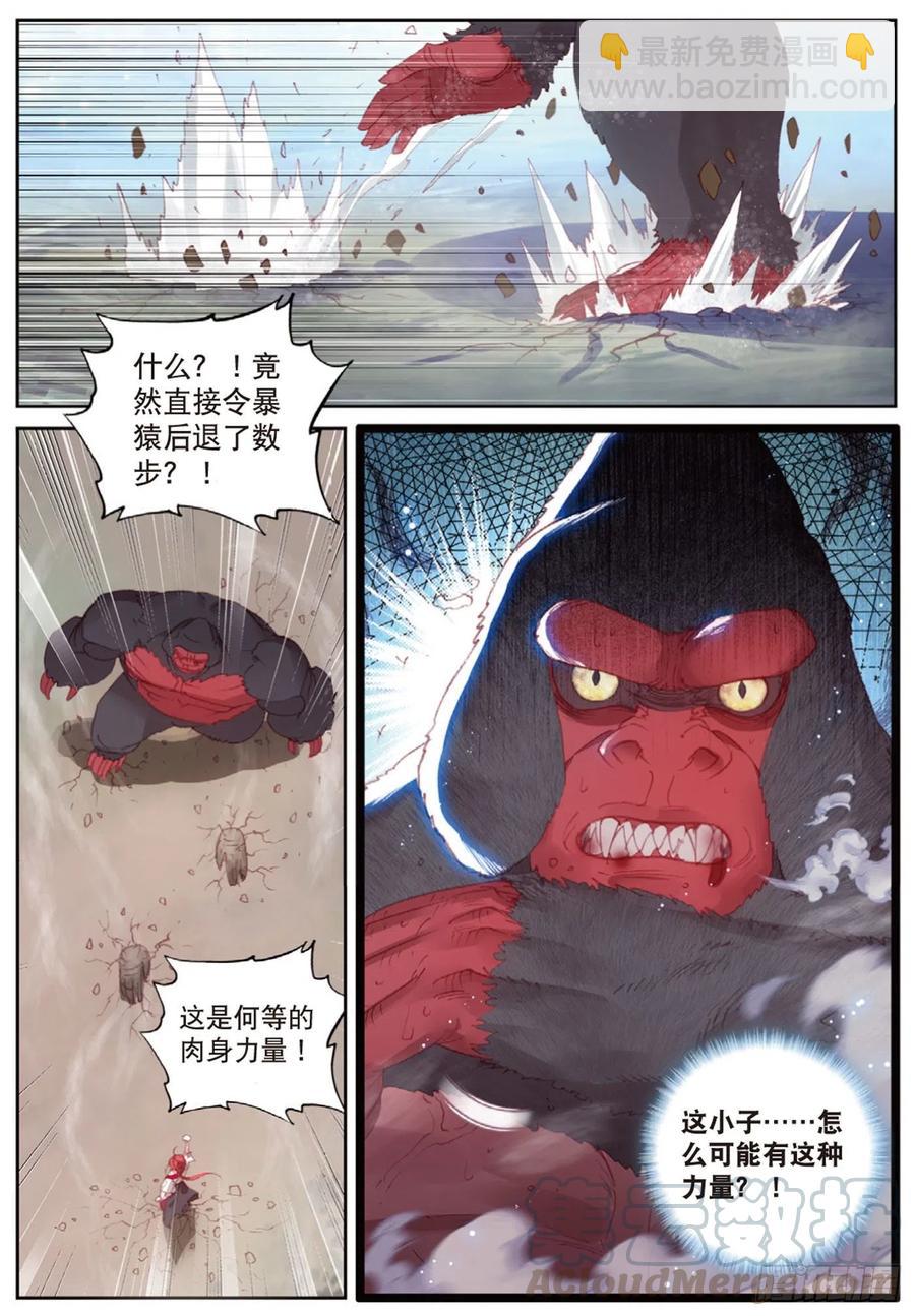 123 一个都不能少（上）-第218话