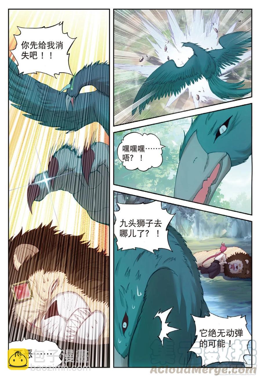 124 灵儿显威（上）-第220话