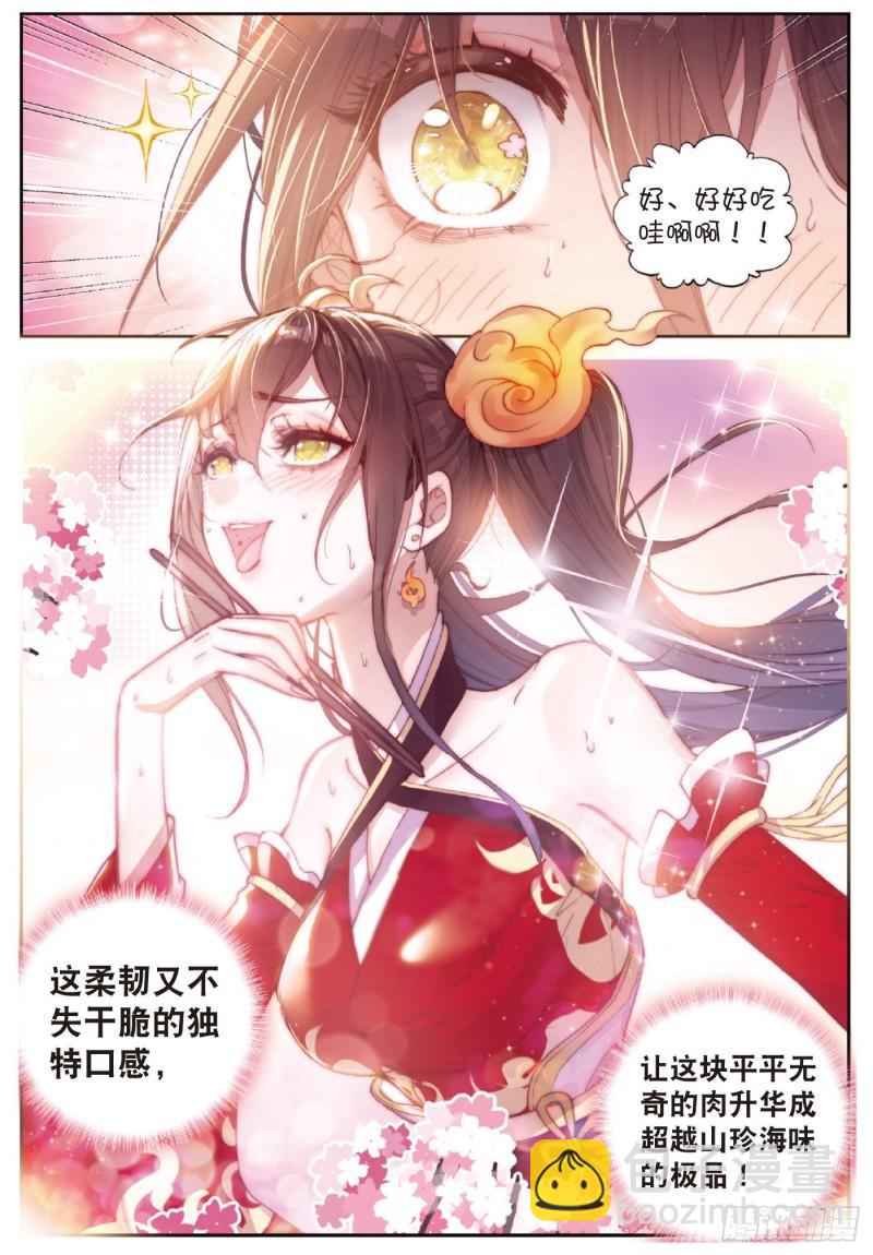 126 灵儿（上）-第224话