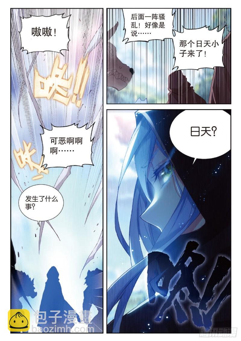 128 不老神泉（上）-第228话