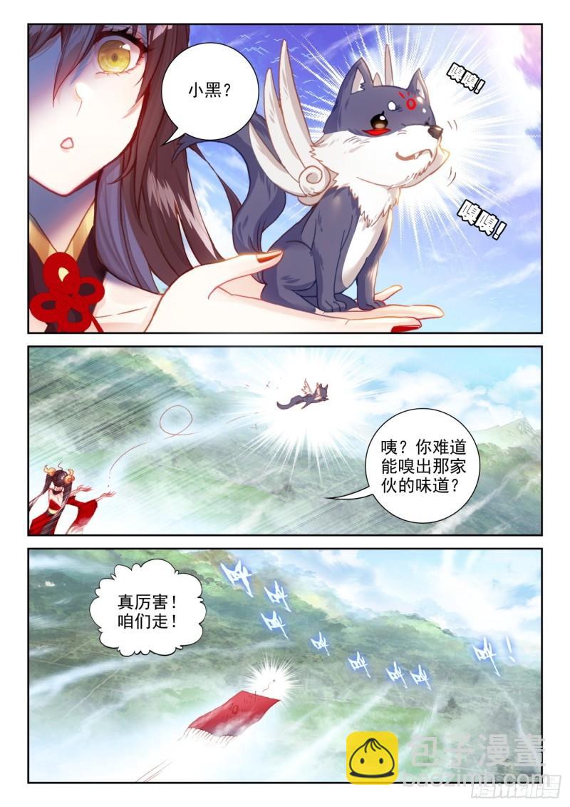 130 伙伴再会（下）-第234话