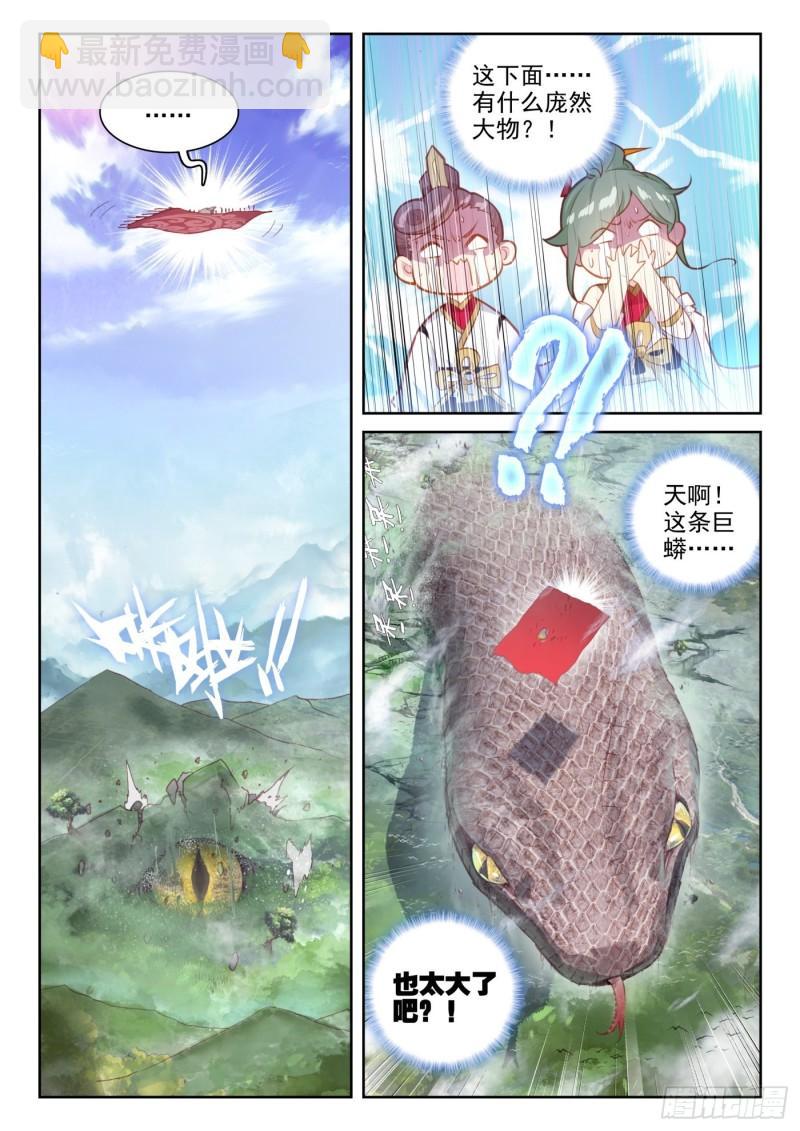 130 伙伴再会（下）-第234话