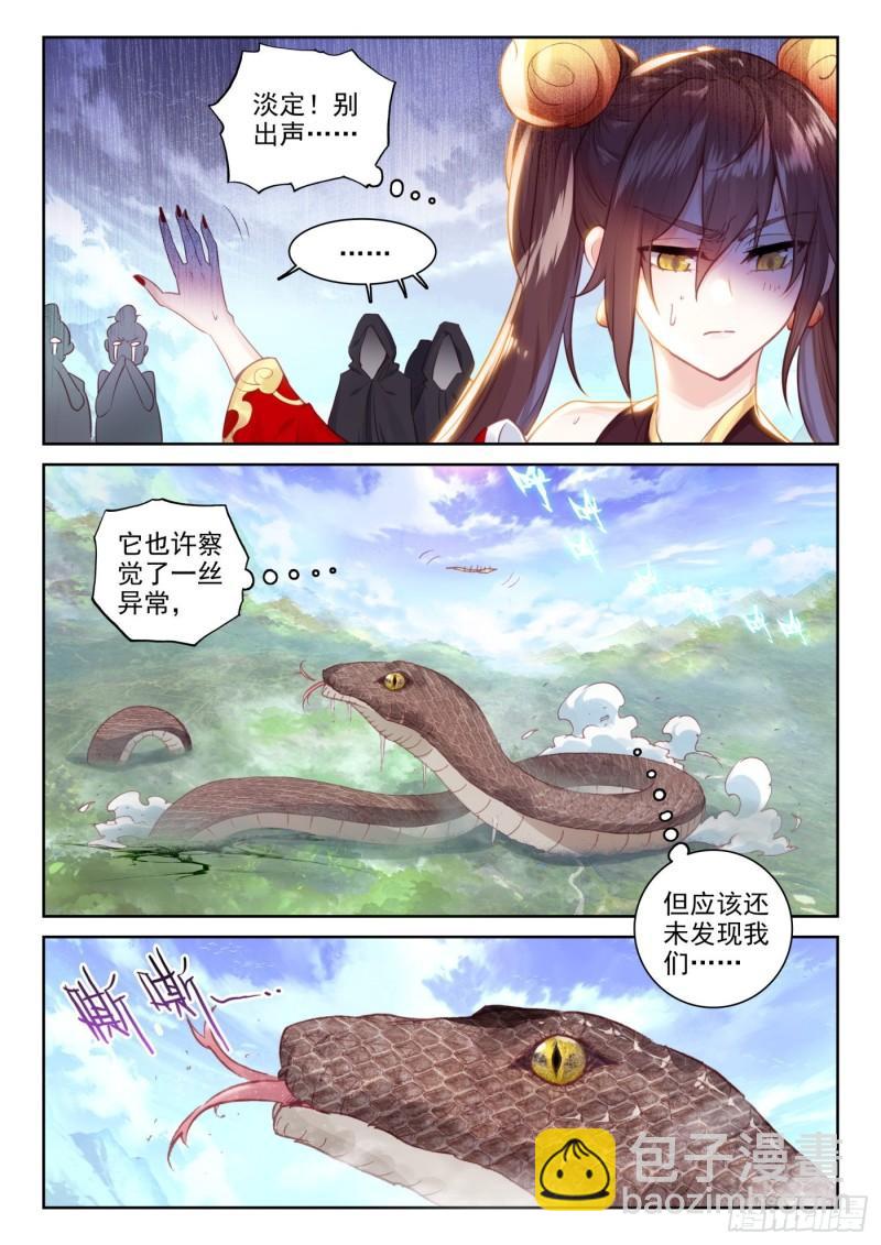 130 伙伴再会（下）-第234话