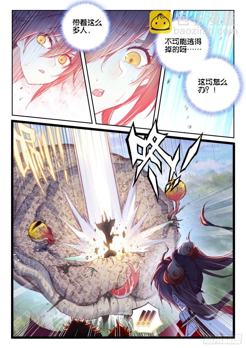130 伙伴再会（下）-第234话