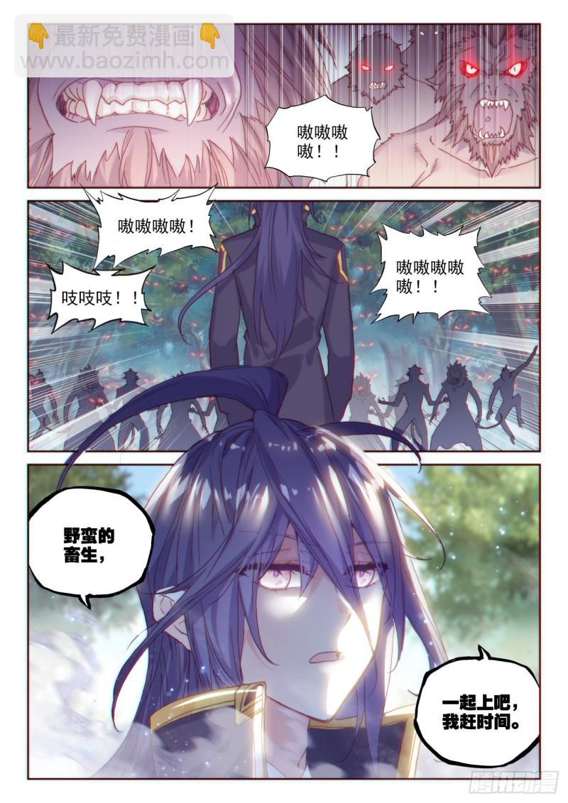 131 猴儿酒（下）-第236话