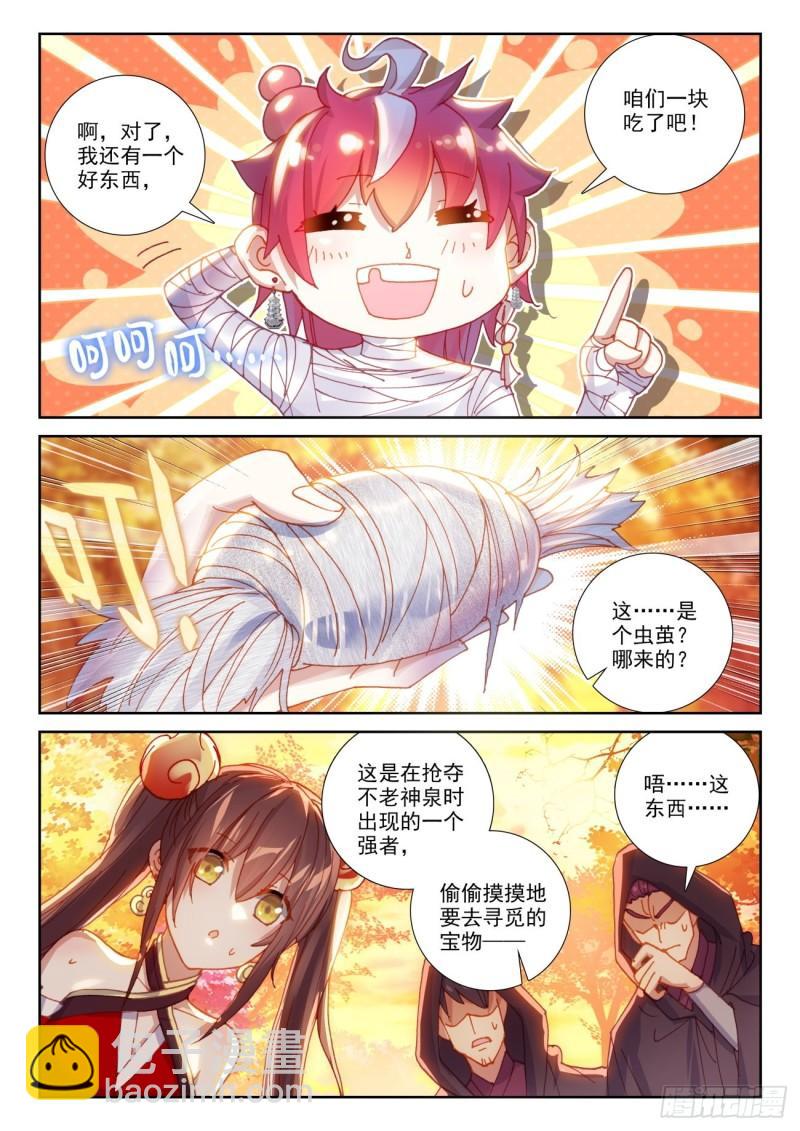 133 茧中生灵（下）-第240话