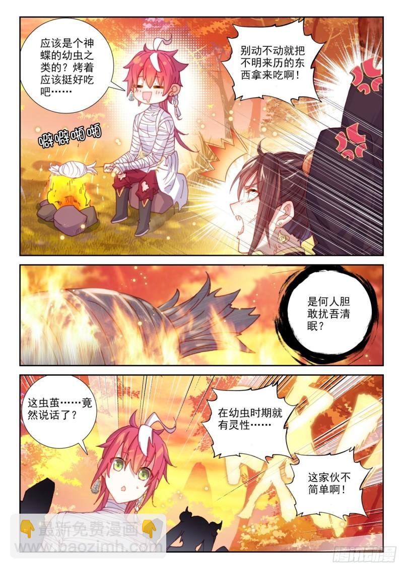 133 茧中生灵（下）-第240话