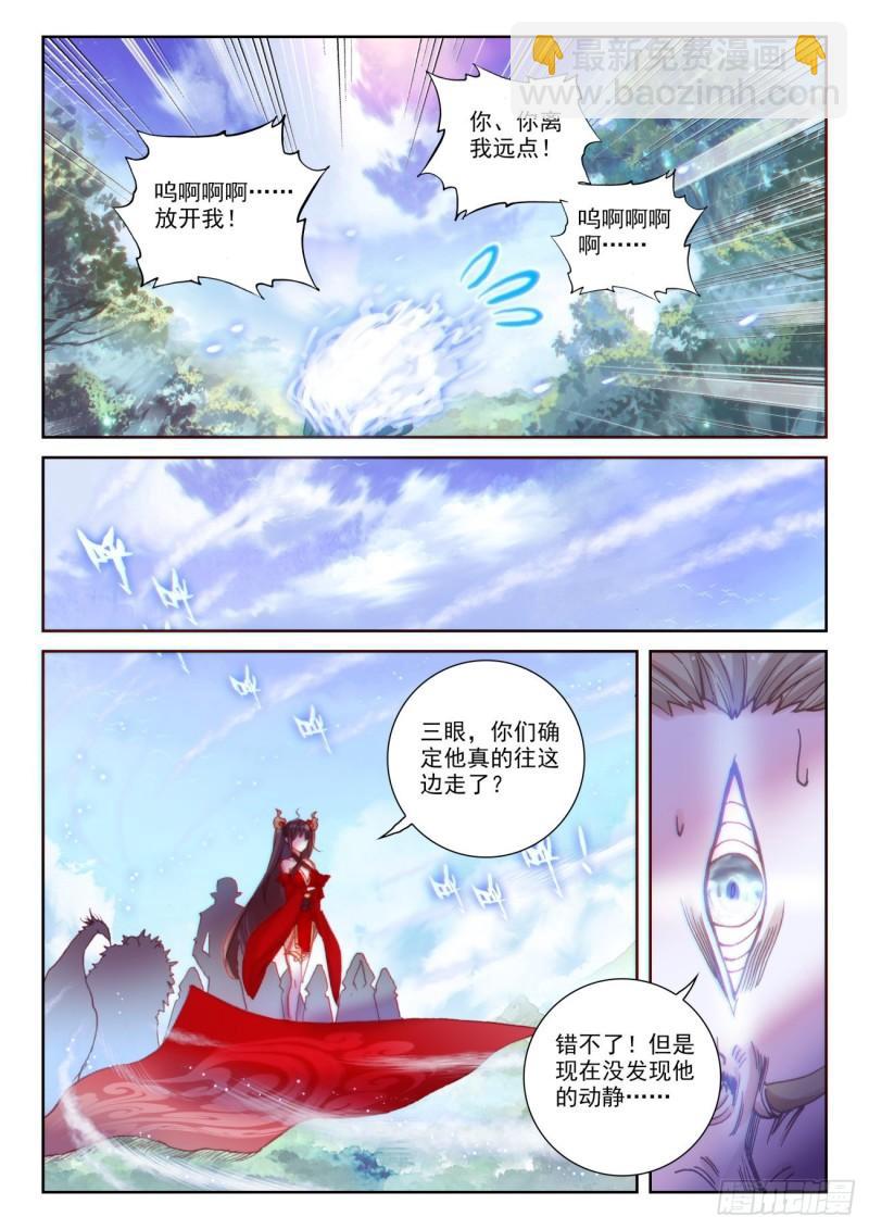133 茧中生灵（下）-第240话